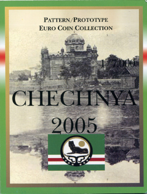 Чечня набор из 8 монет 2005 европробники, в оригинальном картонном буклете, тираж 7000 экз. 00-00