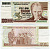 Турция 100000 лир 1997 L.1970, Кемаль Ататюрк Pick 206 бумага 7221-15-1-1