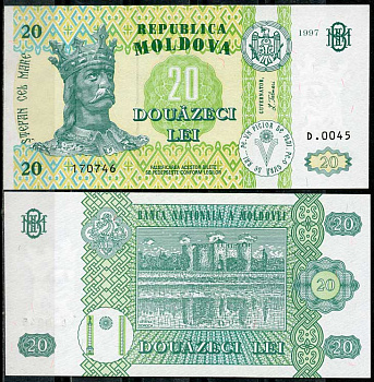 Молдавия 20 леев 1997 Стефан III Великий, Сорокская крепость Pick 13 c  бумага  UNC (пресс) 450-10-2