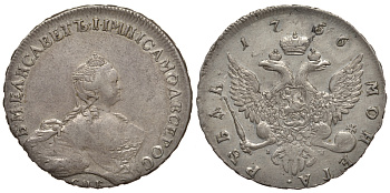 Россия 1 рубль 1756 СПБ-IМ, Елизавета Петровна (1741-1762), портрет работы Скотта Биткин 277 серебро 10-005-72