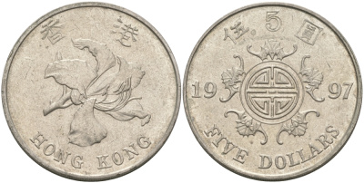Гонконг 5 долларов 1997 KM 65 медно-никель aUNC 97-512
