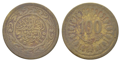 Тунис 100 миллимов 1960 KM 309 латунь 4703-1243