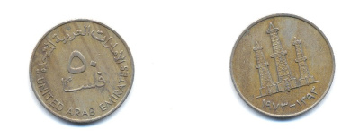 ОАЭ 50 филсов 1973 AH 1393 нефтяные вышки KM 3.1 медно-никель 4379-1137