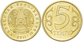 КАЗАХСТАН 5 ТЕНГЕ 2011 KM 24 латунь 211-968