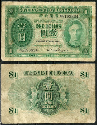 Гонконг 1 доллар 1949 Pick 324 a бумага 7485-14-3-2