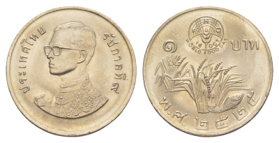Таиланд 1 бат 1982 BE 2525, ФАО - Всемирный день продовольствия Y 157 медно-никель UNC 4646-817