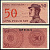 Индонезия 50 сенов 1964 доброволец Pick 94 a бумага 7554-27-2-2