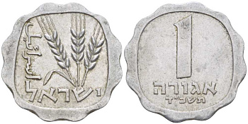 Израиль 1 агора 1964 JE5724 KM 24.1 алюминий 105-1139