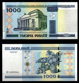 Беларусь 1000 рублей 2000 Pick 28 b бумага UNC (пресс) 7218-47-3-2