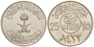 Саудовская Аравия 25 халалов 2002 AH 1423, Фахд ибн Абдул-Азиз Аль Сауд (1982-2005) KM 63 медно-никель 4591-355