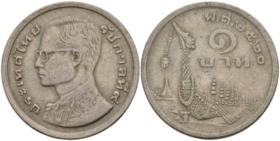 Таиланд 1 бат 1977 ВЕ2520, Рама IX (1946-2016) древний корабль KM 110 медно-никель 4156-426