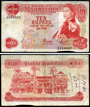 Маврикий 10 рупий ND (1967) Елизавета II, британская администрация, здание правительства Pick 31 c бумага 8619-15-2-2