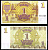 Латвия 1 рубль 1992 Pick 35 бумага UNC (пресс) 7205-32-1-2
