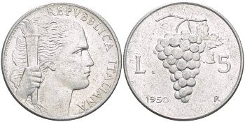 ИТАЛИЯ 5 ЛИР 1950 R, ВИНОГРАДНАЯ ГРОЗДЬ KM 89 алюминий 4542-941