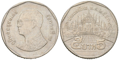 Таиланд 5 бат 2010 BE 2553, Рама IX (1946-2016) Y 446 медь плакированная медно-никелем UNC 4616-1147