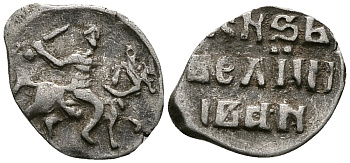 Великое Княжество Московское денга 1535-1547 Иван IV Васильевич, Тверской монетный двор, 0,34 грамм ГиК №67 серебро    262-1332