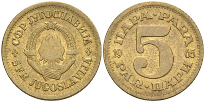 Югославия 5 пара 1965 KM 43 латунь 4594-612