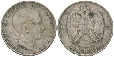Югославия 50 динаров 1938 Петр II (1934-1945) KM 24 серебро 4183-444
