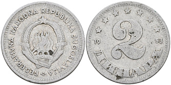 Югославия 2 динара 1953 KM 31 алюминий 4571-231