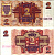 ЛАТВИЯ 2 РУБЛИС 1992 Pick 36, Сергеев 2 бумага 8564-41-2-2