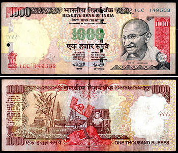 Индия 1000 рупий 2007 Pick 100 h бумага 8595-37-4-1