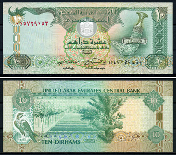 ОАЭ 10 дирхемов 2004 кинжал, ферма Pick 20 c бумага UNC (пресс) 446-95-2