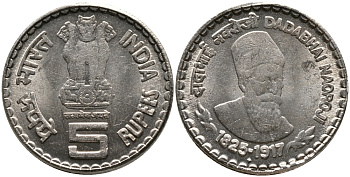 Индия 5 рупий 2003 Дадабхай Наороджи KM 308 медно-никель UNC 176-544
