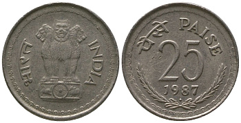 Индия 25 пайс 1987 ромб - Бомбей KM 49.1 медно-никель 4189-728