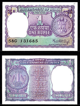 Индия 1 рупия 1977 Pick 77 u бумага UNC (пресс) 7486-57-3-1