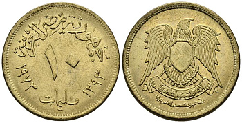 Египет 10 миллимов 1973 АН 1393, орел со щитом на груди KM 435 латунь 4511-232