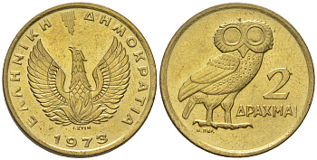 Греция 2 драхмы 1973 сова, феникс в огне KM 108 никель латунь UNC 212-1052