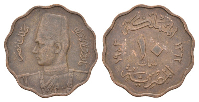 Египет 10 миллим 1938 KM 361 бронза 4673-351