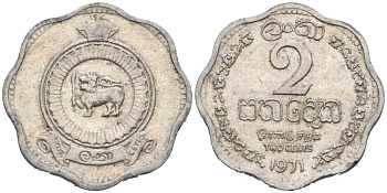 Цейлон 2 цента 1971 KM 128 алюминий 44-1161