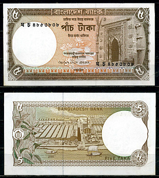 Бангладеш 5 така 2009 Pick 46A b (1) бумага UNC (пресс) 2195-10-3-2
