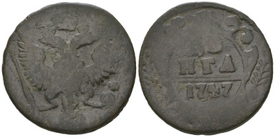 Россия денга 1747 Елизавета (1741-1762) Биткин 357 медь 77-744