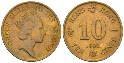 Гонконг 10 центов 1990 Елизавета II (1952-2022) KM 55 никель латунь 4124-758