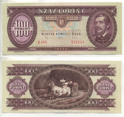 ВЕНГРИЯ 100 ФОРИНТОВ 1992 15 ЯНВАРЯ 1992, ЛАЙОШ КОШУТ Pick 174a бумага 6287-29-1-2