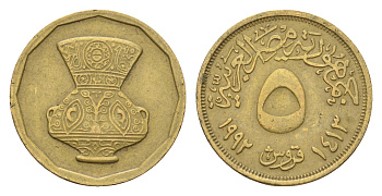 Египет 5 пиастров 1992 KM 731 латунь 4674-266