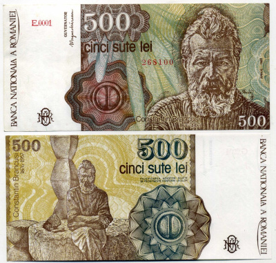 Румыния 500 лей 1991 апрель, Константин Бранкузи Pick 98 b бумага UNC (пресс) 000-00-00