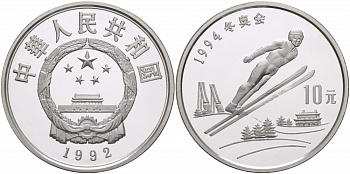 Китай 10 юаней 1992 XVII зимние Олимпийские игры 1994 года в Лиллехаммере, прыжки с трамплина ​KM 438 серебро PROOF 04-311-42