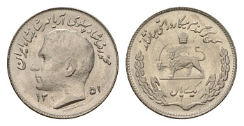 Иран 1 риал 1972 SH 1351, ФАО - Продовольственная программа KM 1183 медно-никель UNC 4625-1227