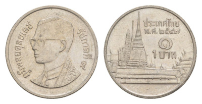 Таиланд 1 бат 2004 ВЕ 2547, Рама IX (1946-2016), королевский дворец KM 183 медно-никель aUNC 4632-739