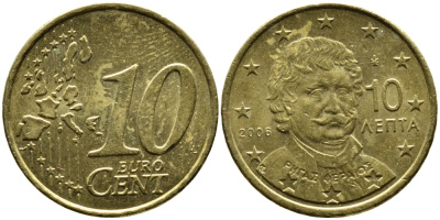 Греция 10 евроцентов 2006 KM 184 латунь 4387-1251