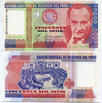 Перу 50000 инти 1988 Виктор Рауль Айя де ла Торре Pick 142 бумага UNC (пресс) 6287-11-1
