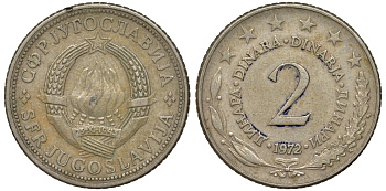 Югославия 2 динара 1972 KM 57 медь никель цинк 4543-1222
