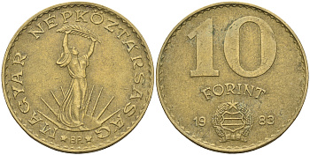 Венгрия 10 форинтов 1983 Статуя свободы KM 636 алюминиевая бронза 4591-732