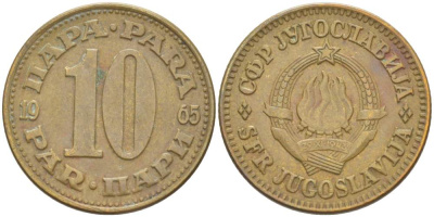 Югославия 10 пара 1965 Социалистическая Федеративная Республика KM 44  медь цинк 4523-434