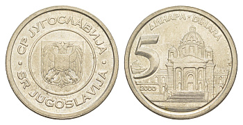 Югославия 5 динаров 2000 KM 182 медь цинк никель aUNC 4575-837
