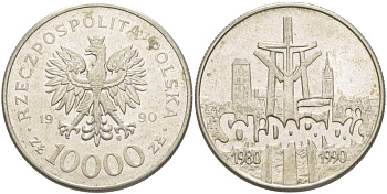 Польша 10000 злотых 1990 MW, 10 лет профсоюзу "Солидарность" KM 195, Parchimowicz 604 медно-никель 4542-1123