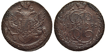 Россия 5 копеек 1795 ЕМ, Екатерина II (1762-1796) Биткин 649 медь 1103-3-34